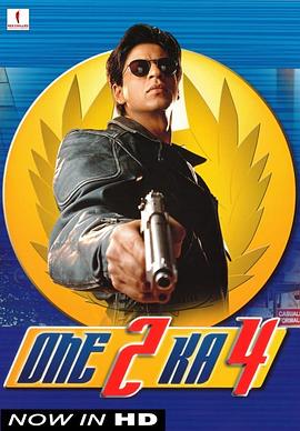 《1981版异国女郎巴黎》主视觉
